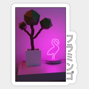 Neon Pink Flamingo Sticker